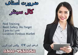 Office Job for Females