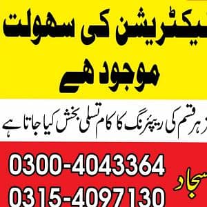 Sajjad Husain