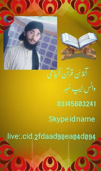 Online Quran Academy And Home Tuition