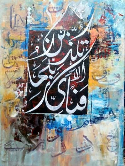 Calligraphy Painting