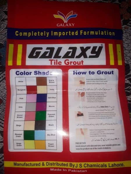Tile grout 1