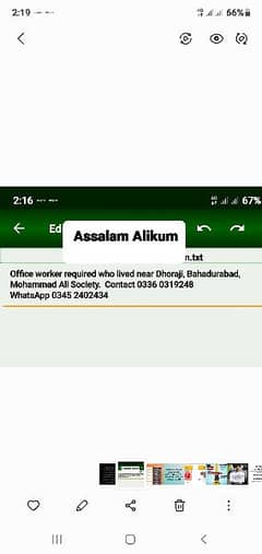 want office Accountant worker who live near Dhoraji or bahdurabad.