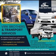 Movers & Packers/Goods Transport Service/Logistics Service