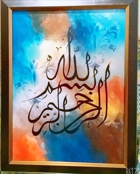 Handmade Arabic Calligraphy on Canvas 0