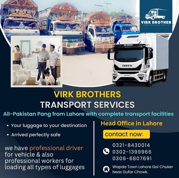 Best Goods Transport Company & Leading Packers and Movers in Lahore. 1