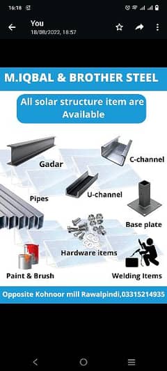 solar structure items