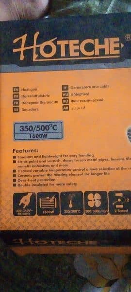 Heat Gun