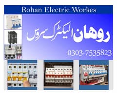 All Electrical services in Faisalabad