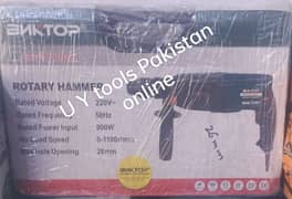 BNKtop Rotary hammer drill with Chak 26mm 800w 03029547345 0
