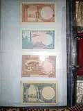 all 1 rupee pakistani 1