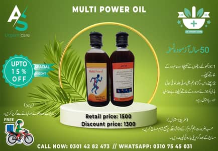Multi Power Oil