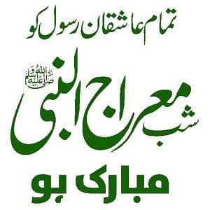 Muneeb