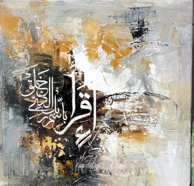 calligraphy Painting 1