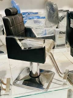 salon chair & beauty parlour 0