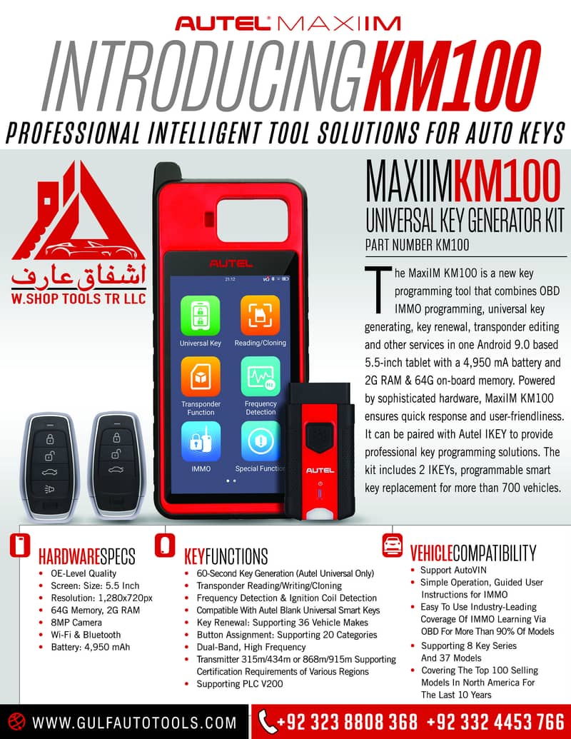 autel mk100 programmable smart key 0