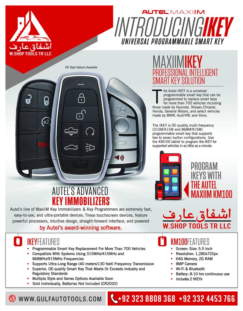 autel mk100 programmable smart key 1