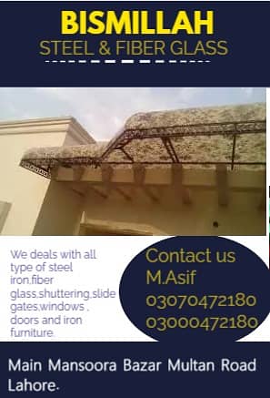 Iron steel works, Gate, Doors, Railing, Fiberglass ,shede , furniture, 5