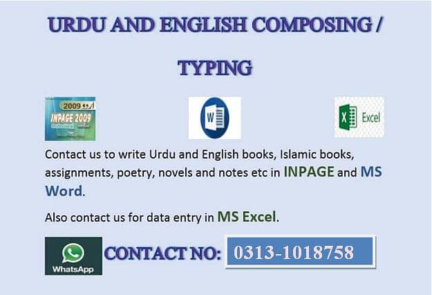 Inpage/ Urdu Typing/English Typing/ Photoshop/MS WORD/EXCEL Services. 0