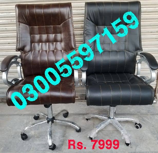 Wooden office deals chair olx