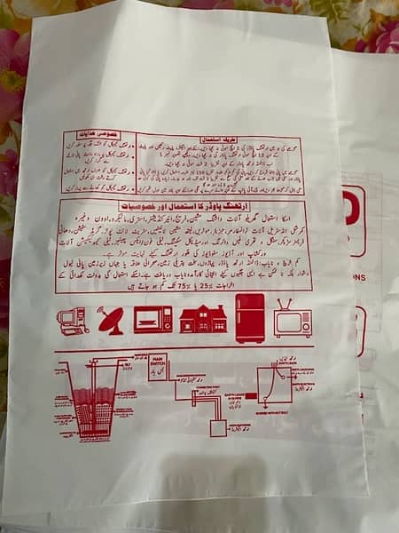 printed plastic bag non woven bag printing 7