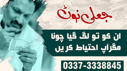 newwave cash counting,note,bill,packet  machine, safe locker pakistan