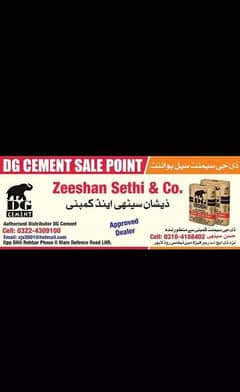 DG Cement Company approved distribution network