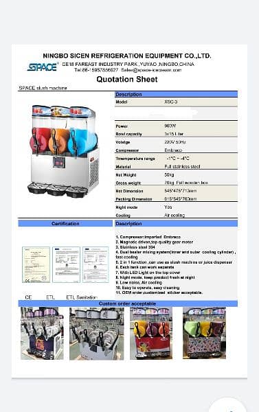 slush machine 3 Tank (imported) 1