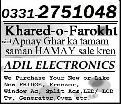 Apne Old ( Ac Split & Window Ac) Hamay Sell Kren 03008989952 Fori Cash 3