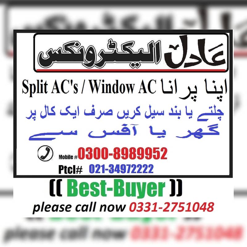 Apne Old ( Ac Split & Window Ac) Hamay Sell Kren 03008989952 Fori Cash 17