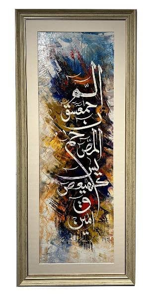 Calligraphy Painting