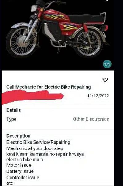 electric bike repairing karany k liyae rabta Kary 1