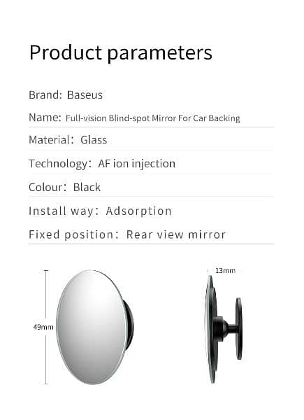 Baseus Blind Spot Convex Mirror & Baseus Rain Proof Film 10