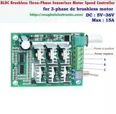Brushless PWM Three-Phase Sensorless BLDC Motor Speed Controller