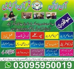 only for womens and kids ladies tutor 03115460441 what's app