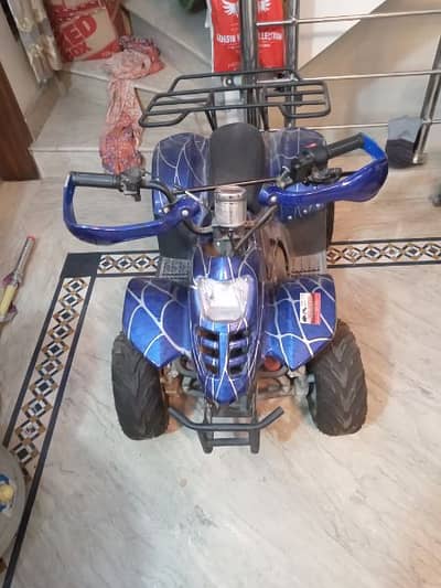 ATV and Quard