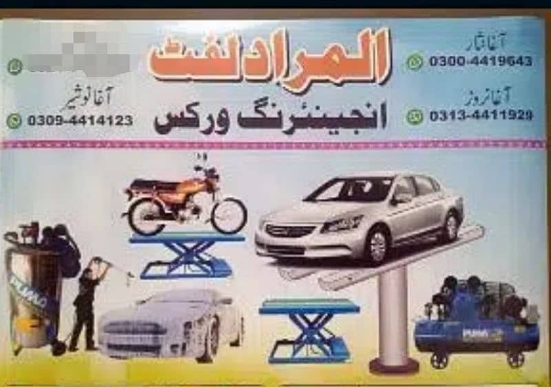 Car lift and other service station equipments 0