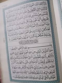 Quran tajveed