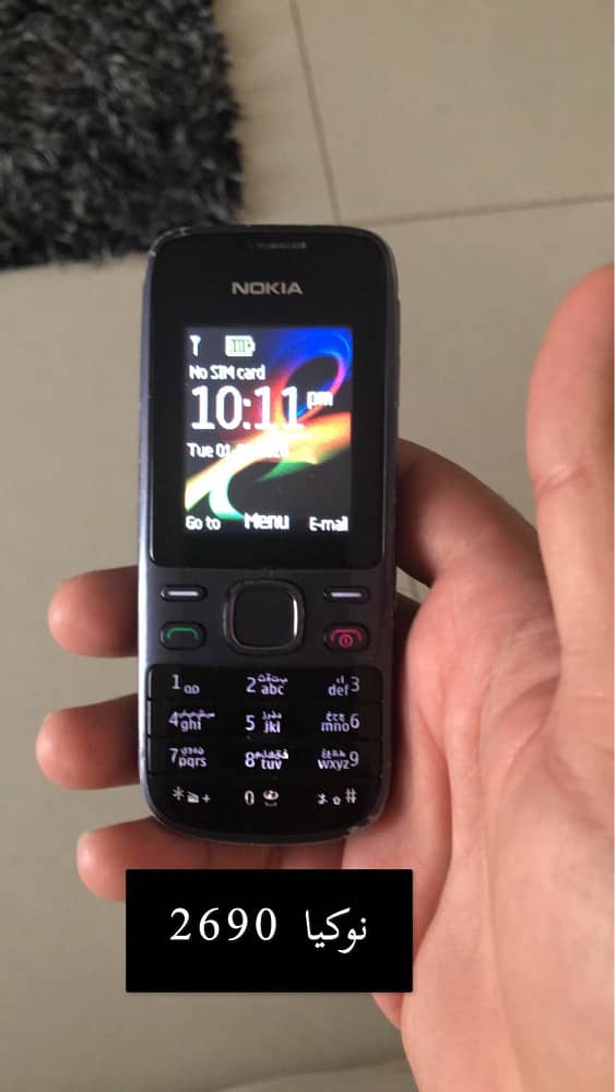 Nokia 2690 approved 0