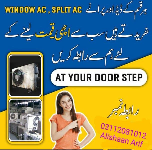 AC sale/AC purchase/split AC/window Ac/Inverter AC old ac 1