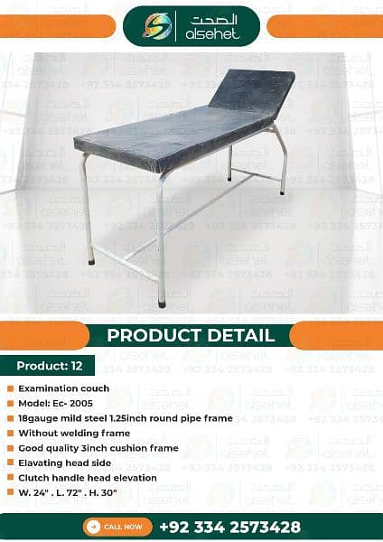 EXAMINATION CLINICAL COUCH BED CUSHION TOP 14