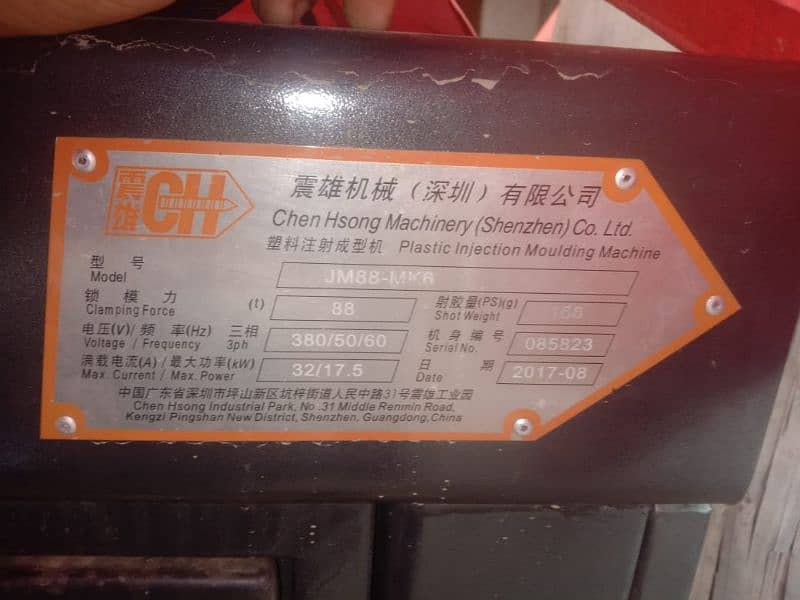 injection moulding machine ChenHsong JM MK6 2018 90 ton servo 3