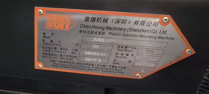injection moulding machine ChenHsong JM MK6 2018 90 ton servo 8