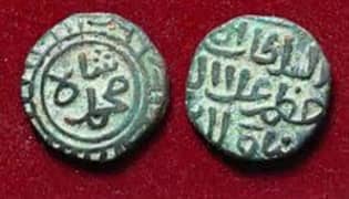 Antique Coins of Since 1295