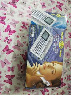 Landline set for sale