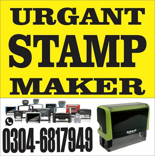 stamp maker, rubber stamp, self ink stamp 0