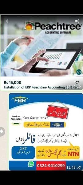 Services For Peachtree ERP Accounting & Sales Tax Income Tax