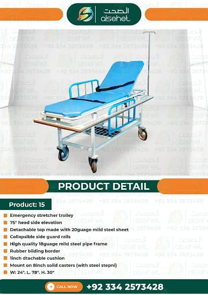 stretcher trolley patient transfer mobile stretcher mount 5" wheels 2