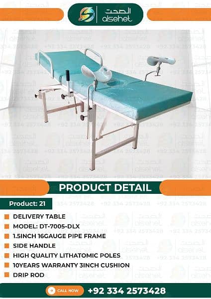 delivery couch dnc table with rod & belts. lithatomic poles optional 9