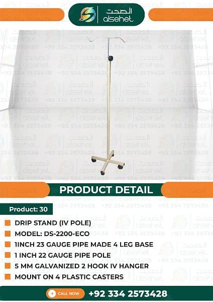 delivery couch dnc table with rod & belts. lithatomic poles optional 10