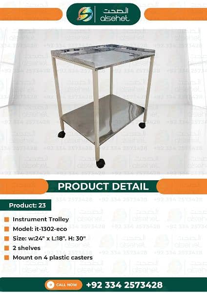 delivery couch dnc table with rod & belts. lithatomic poles optional 11